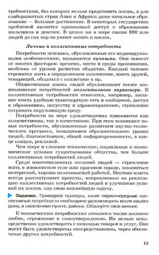 мукпмвкпуп