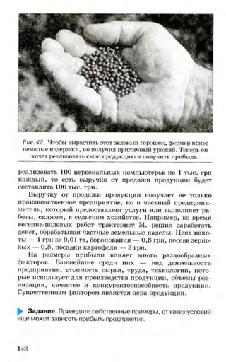 мукпмвкпуп