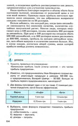 мукпмвкпуп