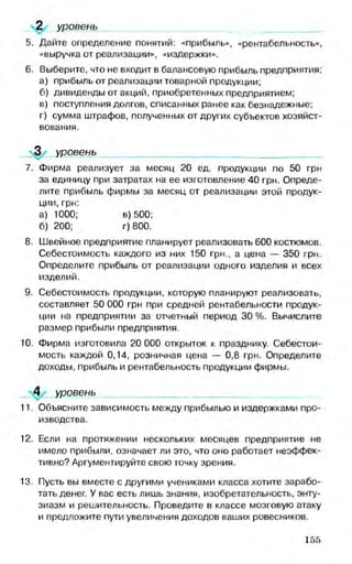 мукпмвкпуп