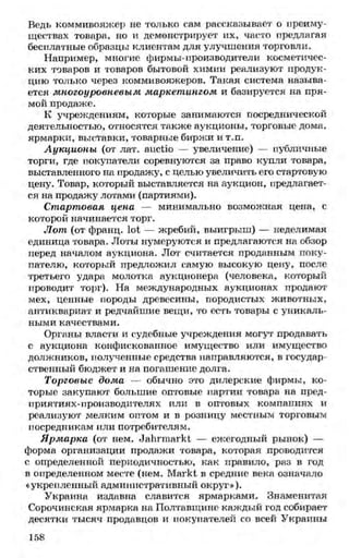 мукпмвкпуп