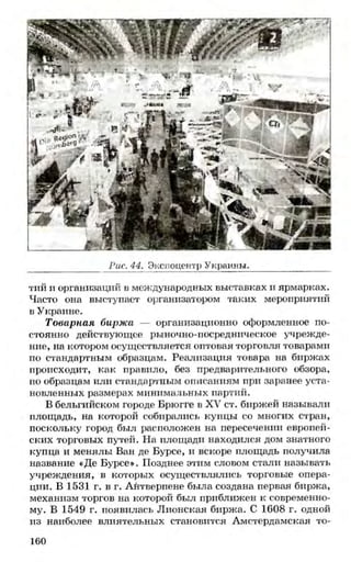 мукпмвкпуп