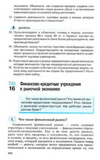 мукпмвкпуп