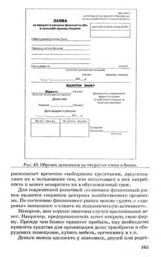 мукпмвкпуп