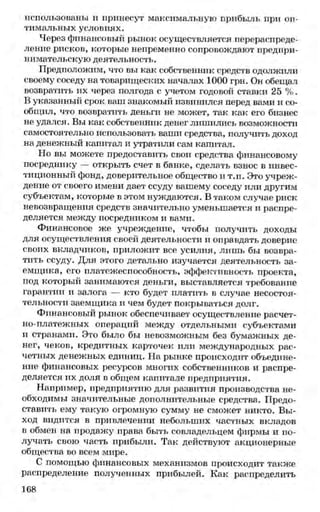 мукпмвкпуп