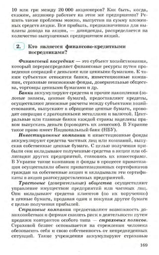 мукпмвкпуп