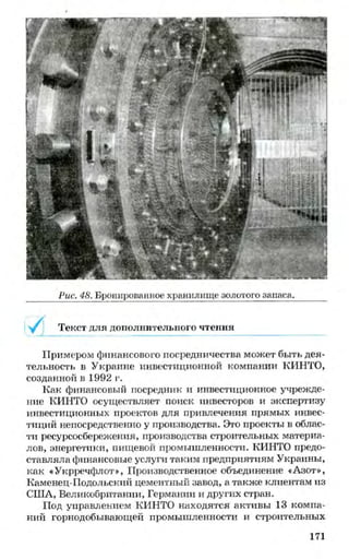 мукпмвкпуп