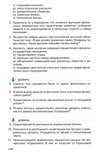 мукпмвкпуп