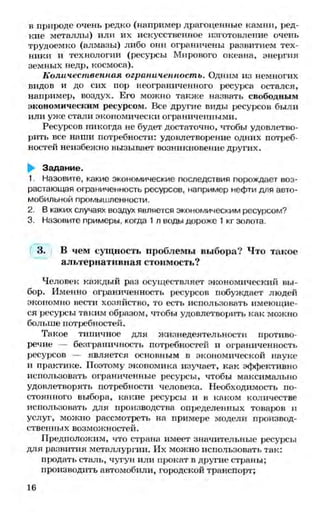 мукпмвкпуп