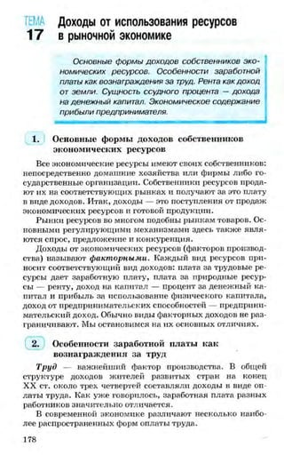 мукпмвкпуп