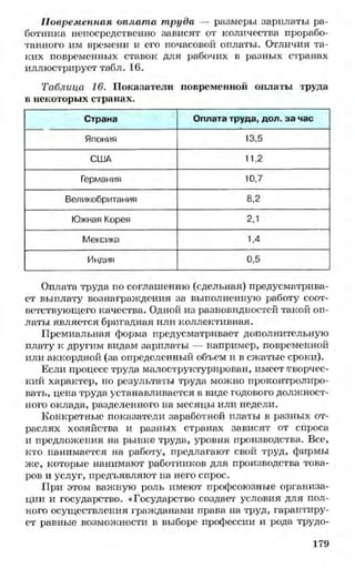 мукпмвкпуп