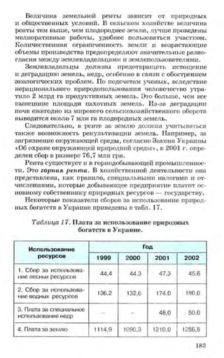 мукпмвкпуп