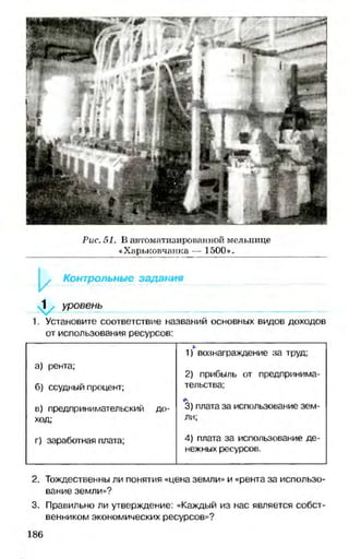 мукпмвкпуп