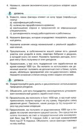 мукпмвкпуп