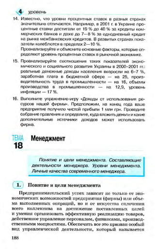 мукпмвкпуп