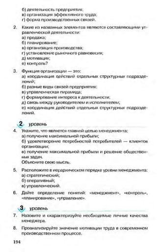 мукпмвкпуп