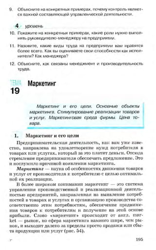 мукпмвкпуп