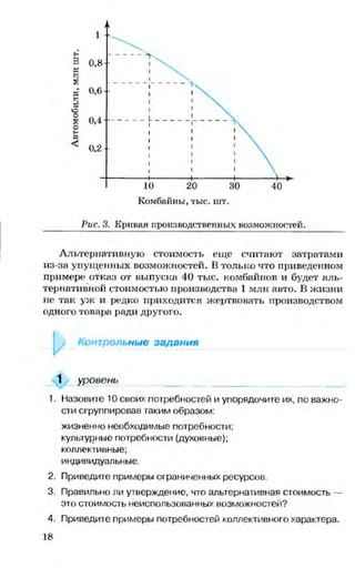 мукпмвкпуп