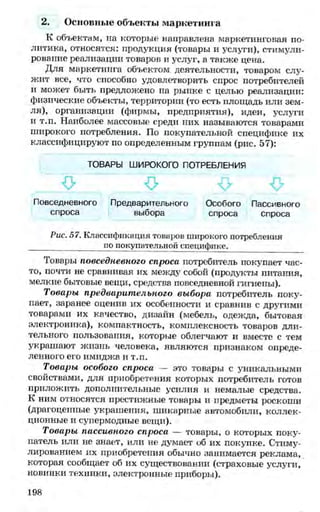 мукпмвкпуп