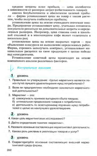 мукпмвкпуп