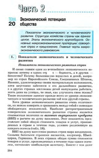 мукпмвкпуп