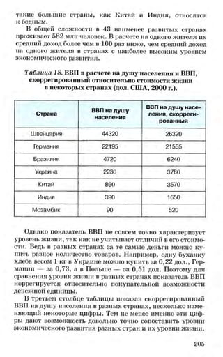 мукпмвкпуп