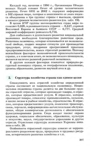 мукпмвкпуп