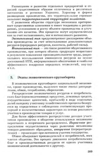 мукпмвкпуп