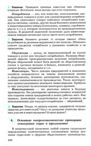 мукпмвкпуп