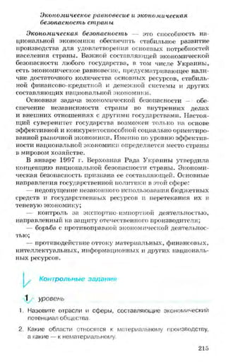 мукпмвкпуп