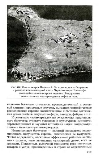 мукпмвкпуп