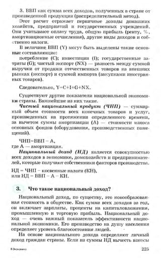 мукпмвкпуп