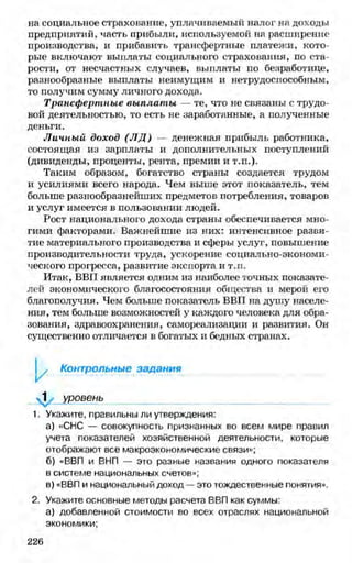 мукпмвкпуп