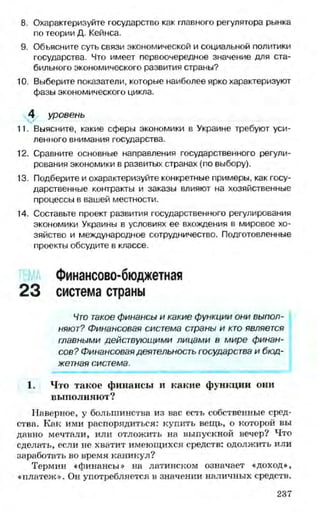 мукпмвкпуп