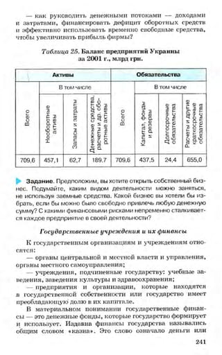 мукпмвкпуп