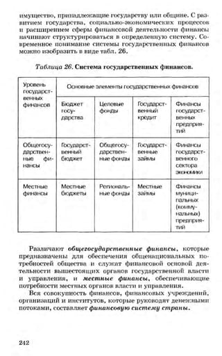мукпмвкпуп