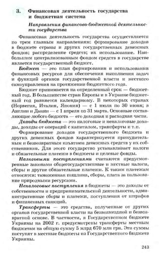 мукпмвкпуп