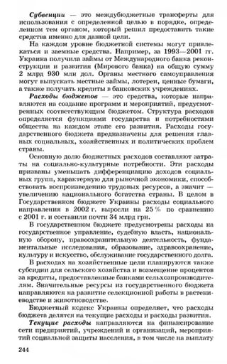 мукпмвкпуп