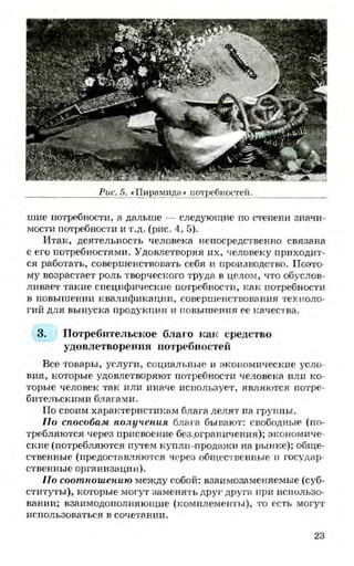 мукпмвкпуп