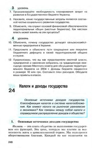 мукпмвкпуп