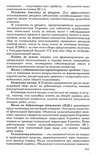 мукпмвкпуп