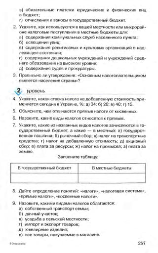 мукпмвкпуп