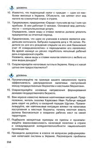 мукпмвкпуп