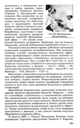 мукпмвкпуп