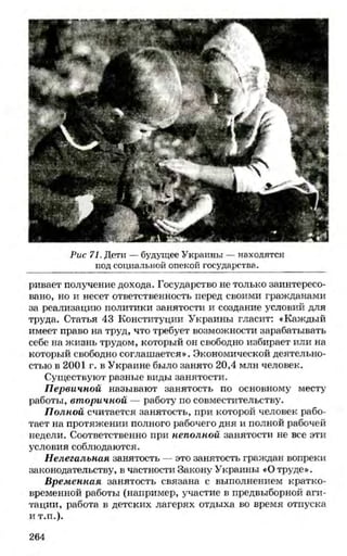 мукпмвкпуп