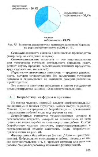 мукпмвкпуп