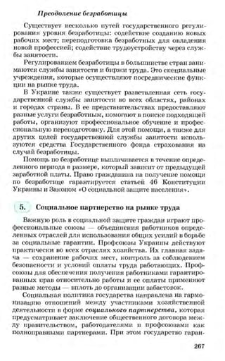 мукпмвкпуп