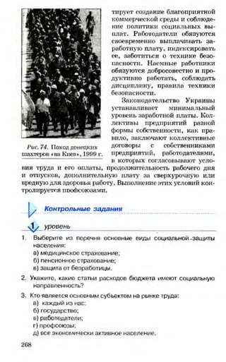 мукпмвкпуп