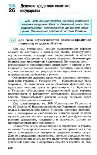 мукпмвкпуп