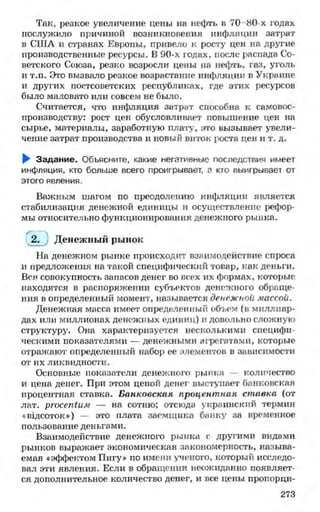 мукпмвкпуп